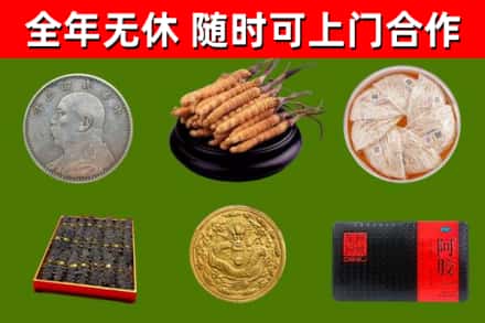 衡水回收礼品